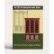 Peter Thomson and Son: Mid-Victorian Furniture Designs for the Student and Artisan 