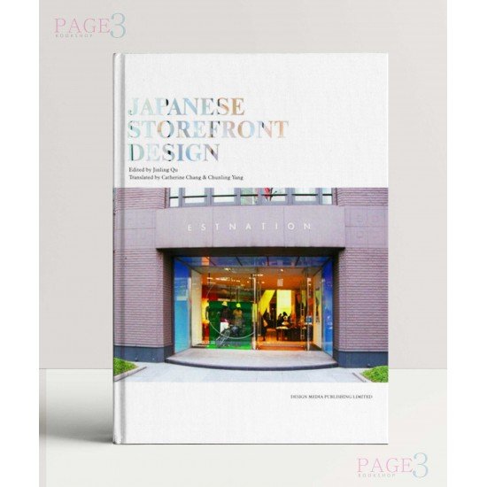 Japanese Storefront Design