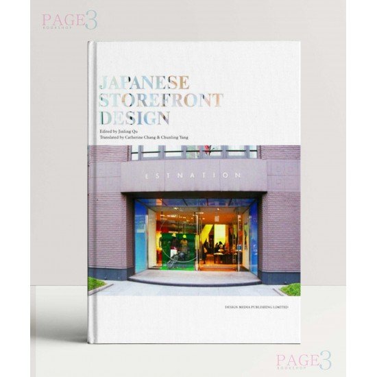 Japanese Storefront Design Japanese Storefront Design