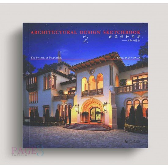 Architectural Details Sketchbook: The Systems Of Proportion Architectural Details Sketchbook: The Systems Of Proportion